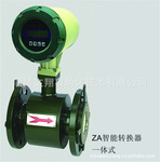 紫东来ZA智能转换器与一体式电磁流量计 淄博文翔自动化技术的创新解决方案