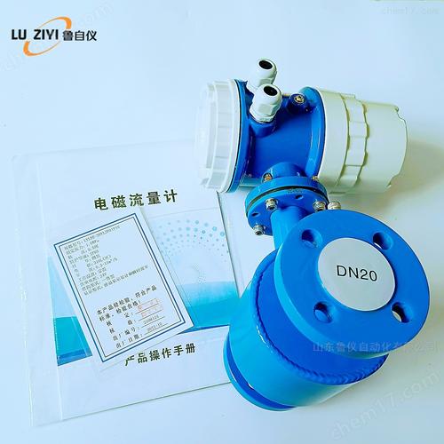 一体式污水电磁流量计,其全中文电磁转换器内核采用高速中央处理器
